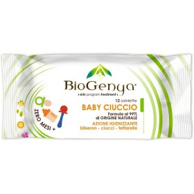 Dječje maramice Duda 12 kom.