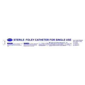 2-way latex foley catheter - 5-10 ml - sterile - pack 10 pcs.
